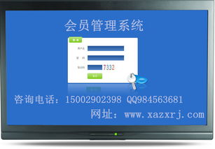 全面解讀雙軌直銷軟件 開發(fā)公司與銷售策略指南
