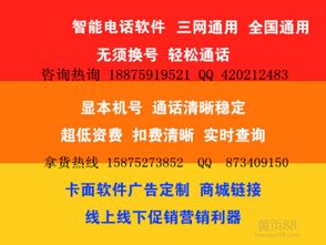 軟件銷售 企業(yè)特價促銷與禮品定制的得力助手