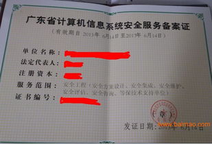 軟件企業(yè)認定指南 流程、生產(chǎn)廠家與價格解析