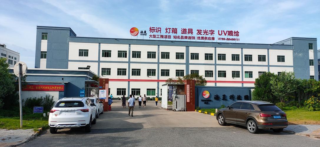 黃由鑫,公司經營范圍包括:一般經營項目是:廣告設計及策劃